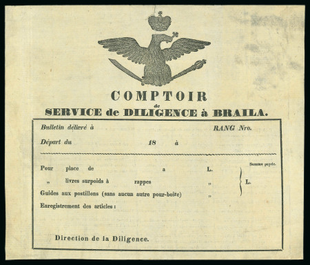 Stamp of Romania » Postal History » Postal Forms 1850s-1860s unused "stagecoach service of Brăila"