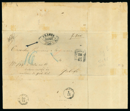 Stamp of Romania » Postal History 1864 Accompanying letter for a parcel weighing ~9k