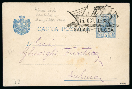 Stamp of Romania » Austrian Levant Post Offices » Steamer Post 1898 Early Date for the Romanian figurative ship h