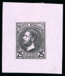 Stamp of Romania » Later Issues 1880 Group of 8 plate proofs for the "Pearls" Issu