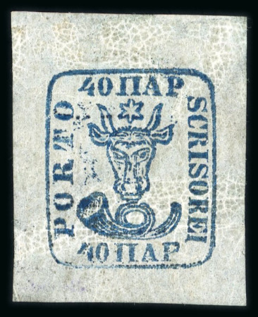 Stamp of Romania » 1858 (1st Nov.) - 1861 Moldavia - Handstruck at Jassy - Imperforate 40 parale blue on white paper unused, with generou
