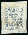 Stamp of Romania » 1858 (1st Nov.) - 1861 Moldavia - Handstruck at Jassy - Imperforate 40 parale blue on white paper unused, with generou
