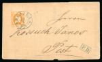 Stamp of Romania » King Carol 1869 - "Without Beard" Imperforate 5 bani orange, cut at top, shaved at right and low