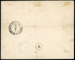 Stamp of Romania » Later Issues 1903 "Effigies"/Postal Palace Inauguration issue c