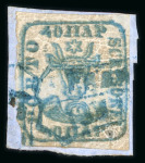 Stamp of Romania » 1858 (1st Nov.) - 1861 Moldavia - Handstruck at Jassy - Imperforate 40 parale blue on white paper, a small four margins example on letter fragment cancelled by large part of the FRANCO ISMAIL handstamp in blue