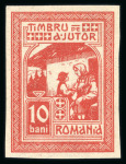 Stamp of Romania » Later Issues 1917 Aid Stamps, Unissued Moscow Issue: Due to WW1