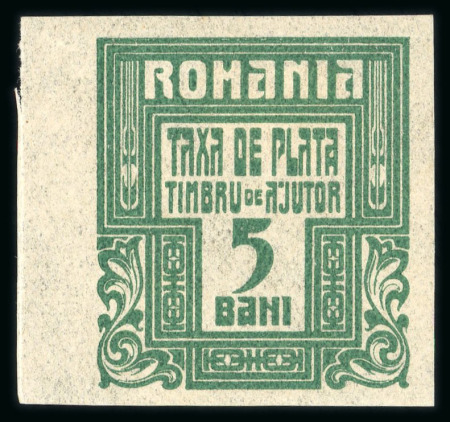 Stamp of Romania » Postage Due 1917 5b green Postage Due, Unissued Moscow Aid sta