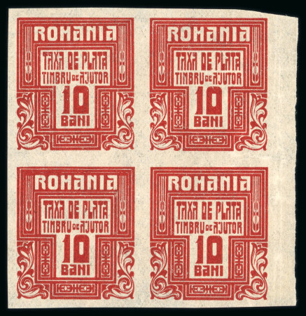 Stamp of Romania » Postage Due 1917 10b red Postage Due, Unissued Moscow Aid stam