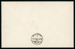 Stamp of Romania » Later Issues 1940 cover with seven King Carol II imperforate stamps