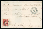 Stamp of Romania » 1868-70 Prince Carol I - New Currency Rural Mail: 18b red, a superb marginal stamp with