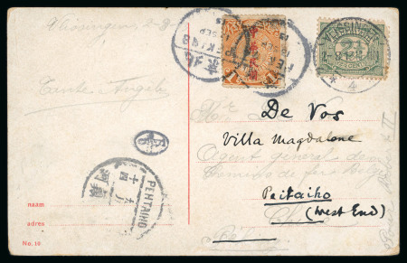 Stamp of China » Chinese Empire (1878-1949) » Chinese Republic Combination franking The Netherlands & China: 1913