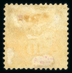 Stamp of United States » 1869 Pictoral Issue 1875 Re-issue 10c yellow with part original gum
