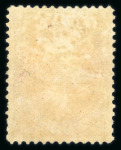 Stamp of United States » 1870-75 National Bank Note Co. and Continental Bank Note Co. Issues 1873 90c carmine with part original gum, 3 well ba
