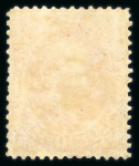 Stamp of United States » 1870-75 National Bank Note Co. and Continental Bank Note Co. Issues 1873 90c carmine with original (redistributed) gum