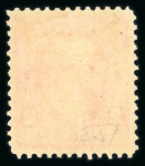 Stamp of United States » 1894-98 Bureau Issues 1894 2c carmine Type II with large part original g