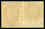Stamp of United States » 1870-75 National Bank Note Co. and Continental Bank Note Co. Issues 1870 3c green Imperforate horizontal pair, H. Gril