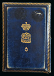 Stamp of Egypt » 1922-1936 King Fouad I Definitives 1922 Fouad Period Medals and Decorations: Order of the Nile "Étoile de chevalier" in silver