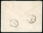 Stamp of British P.O. in Siam (Bangkok) » Covers 1885 Envelope from Bangkok to Kiel, Germany, franked by Thailand First Issue 1883 1sa ochre