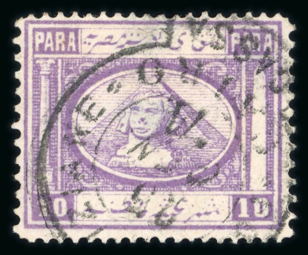 Stamp of Egypt » 1867-69 Penasson » Issued Stamps 10pa light purple, variety, blank obelisk, very fine