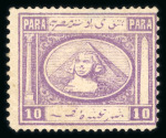 Stamp of Egypt » 1867-69 Penasson » Issued Stamps 10pa light purple, variety, blank obelisk, very fine