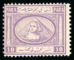 Stamp of Egypt » 1867-69 Penasson » Issued Stamps 10pa lilac, variety, watermark impressed on face, very