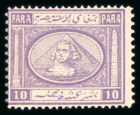 Stamp of Egypt » 1867-69 Penasson » Issued Stamps 10pa lilac, variety, watermark impressed on face, very