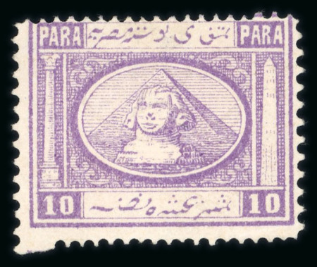 Stamp of Egypt » 1867-69 Penasson » Issued Stamps 10pa lilac, two stamps with unrecorded perforation
