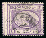 Stamp of Egypt » 1867-69 Penasson » Issued Stamps 10pa lilac, two stamps with unrecorded perforation