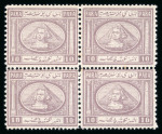 Stamp of Egypt » 1867-69 Penasson » Issued Stamps 10pa lilac-gray, block of four unused with full original