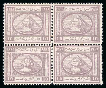 Stamp of Egypt » 1867-69 Penasson » Issued Stamps 10pa lilac-gray, block of four unused with full original