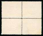 Stamp of Egypt » 1867-69 Penasson » Issued Stamps 10pa lilac-gray, block of four unused with full original