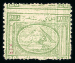 Stamp of Egypt » 1867-69 Penasson » Issued Stamps 20pa pale-green, unused, featuring striking printed