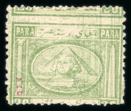 Stamp of Egypt » 1867-69 Penasson » Issued Stamps 20pa pale-green, unused, featuring striking printed