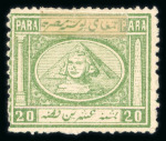 Stamp of Egypt » 1867-69 Penasson » Issued Stamps 20pa pale-green, unused, featuring striking printed