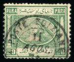Stamp of Egypt » 1867-69 Penasson » Issued Stamps 20pa deep blue-green, fine used example with rare variety