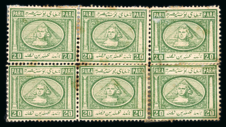 Stamp of Egypt » 1867-69 Penasson » Issued Stamps 20pa green, second printing (July 1869), very rare