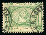Stamp of Egypt » 1867-69 Penasson » Issued Stamps 20pa green, two used stamps with unrecorded perforation