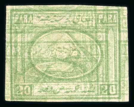 Stamp of Egypt » 1867-69 Penasson » Issued Stamps 20pa green, unused no gum imperforate, an unrecorded