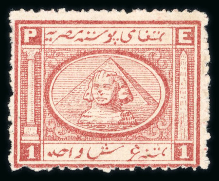 Stamp of Egypt » 1867-69 Penasson » Issued Stamps 1pi red, two stamps, unused no gum and used, with variety