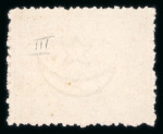 Stamp of Egypt » 1867-69 Penasson » Issued Stamps 1pi red, two stamps, unused no gum and used, with variety