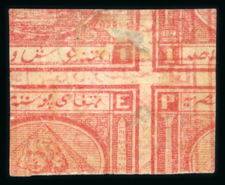 Stamp of Egypt » 1867-69 Penasson » Issued Stamps 1pi red, two stamps, unused with original gum and used,