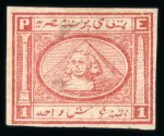 Stamp of Egypt » 1867-69 Penasson » Issued Stamps 1pi red, two stamps, unused with original gum and used,