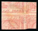 Stamp of Egypt » 1867-69 Penasson » Issued Stamps 1pi red, two stamps, unused with original gum and used,
