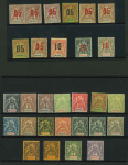 Stamp of Colonies françaises » Moheli Moheli : 1906-1912, territoire complet neufs * Y&T