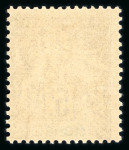 Stamp of Colonies françaises » Moheli Moheli : 1906-1912, territoire complet neufs * Y&T