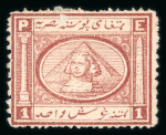 Stamp of Egypt » 1867-69 Penasson » Issued Stamps 1pi red, two stamps, unused with watermark impressed
