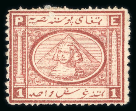 Stamp of Egypt » 1867-69 Penasson » Issued Stamps 1pi red, two stamps, unused with watermark impressed