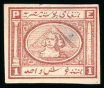 Stamp of Egypt » 1867-69 Penasson » Issued Stamps 1pi red, two stamps, unused with watermark impressed