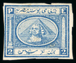 Stamp of Egypt » 1867-69 Penasson » Issued Stamps 2pi blue, unused imperforated example, somewhat irregularly cut