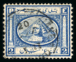 Stamp of Egypt » 1867-69 Penasson » Issued Stamps 2pi blue, used, with unrecorded variety without watermark